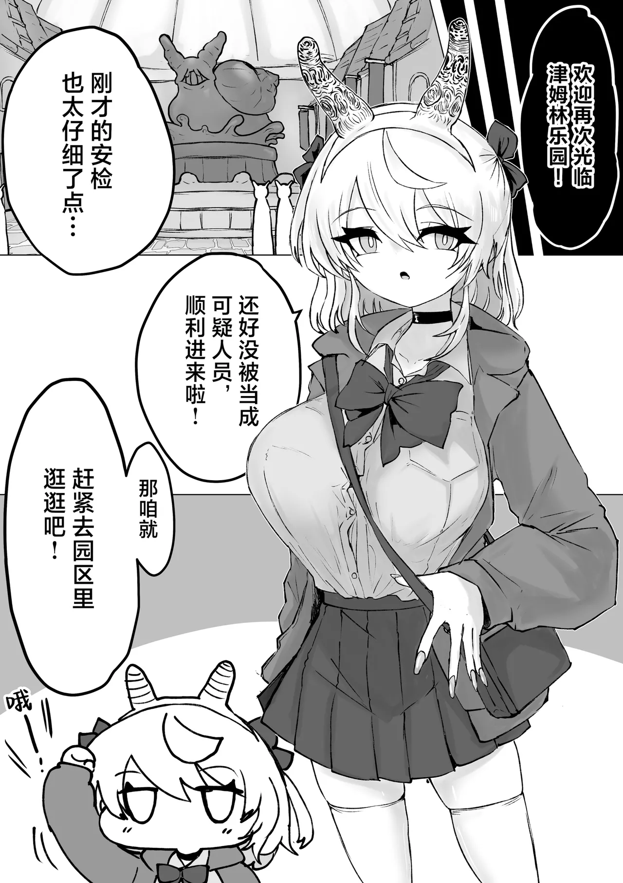 Magical girl rising storm opening! Common sense 画像番号 19