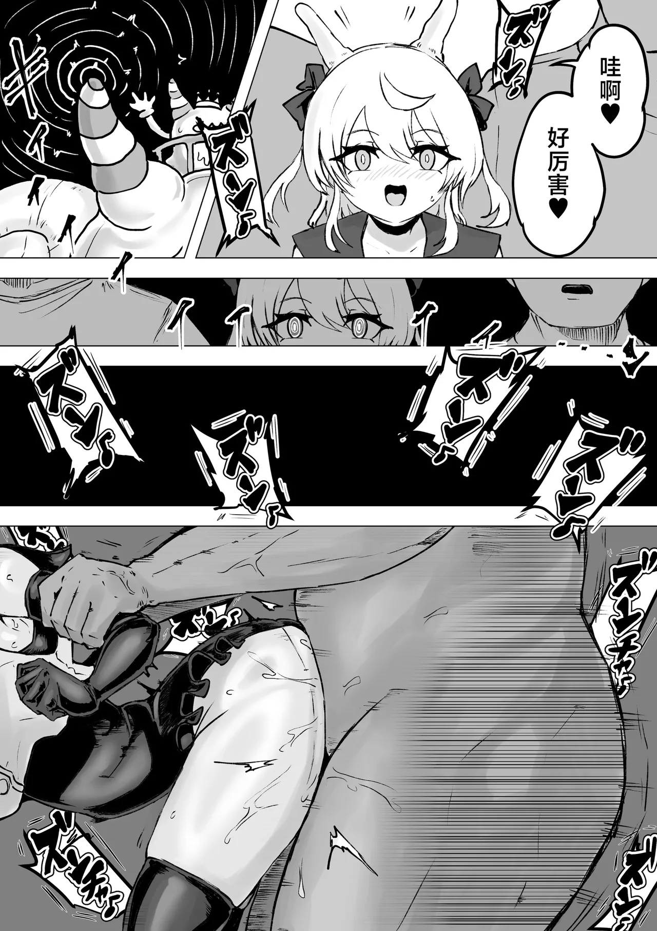 Magical girl rising storm opening! Common sense 画像番号 51