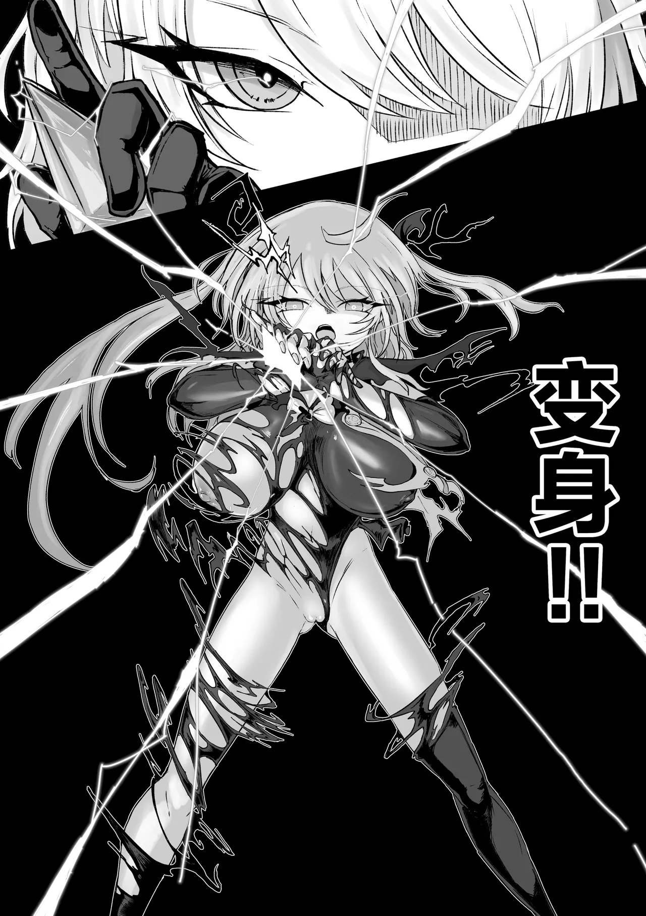 Magical girl rising storm opening! Common sense 画像番号 61