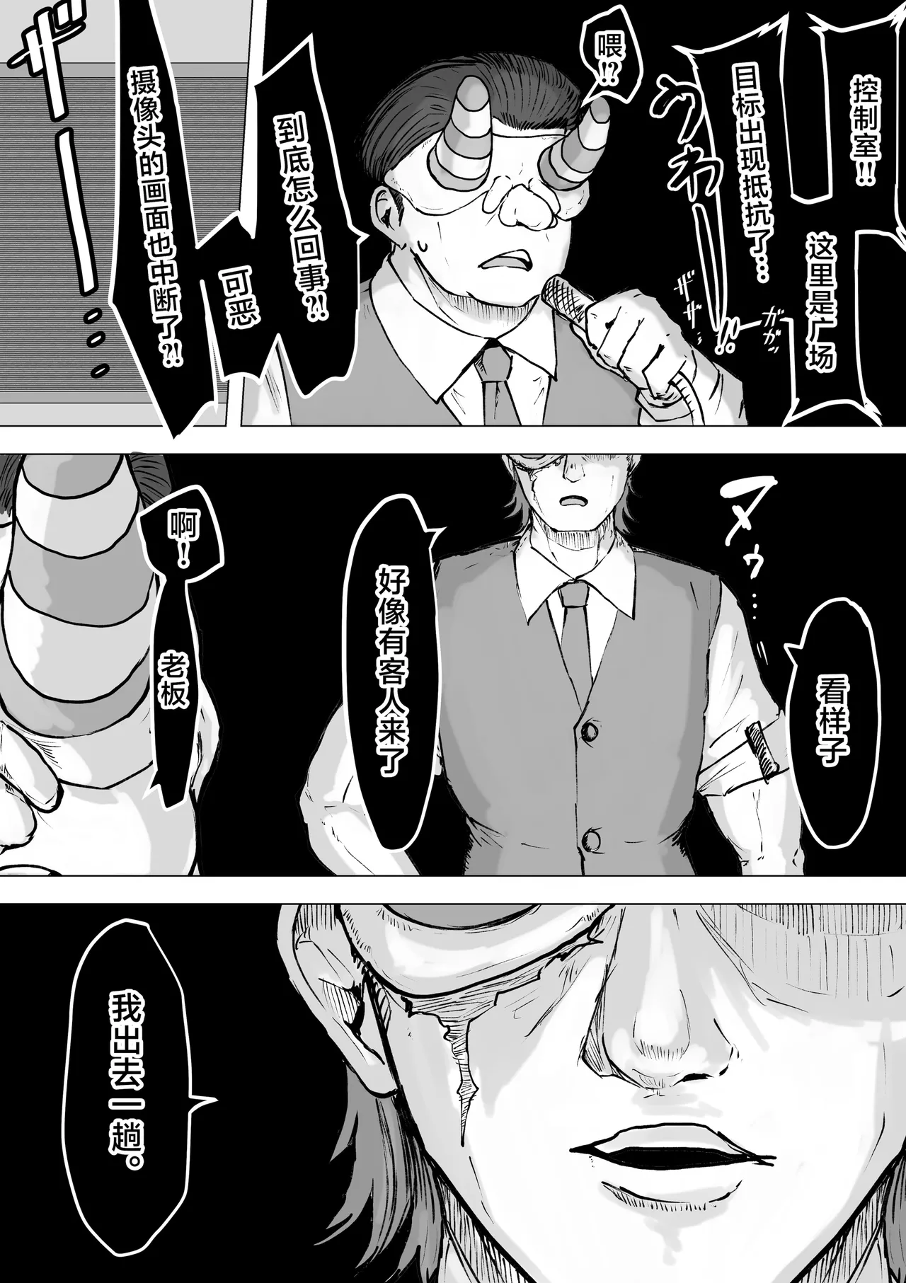 Magical girl rising storm opening! Common sense 画像番号 63