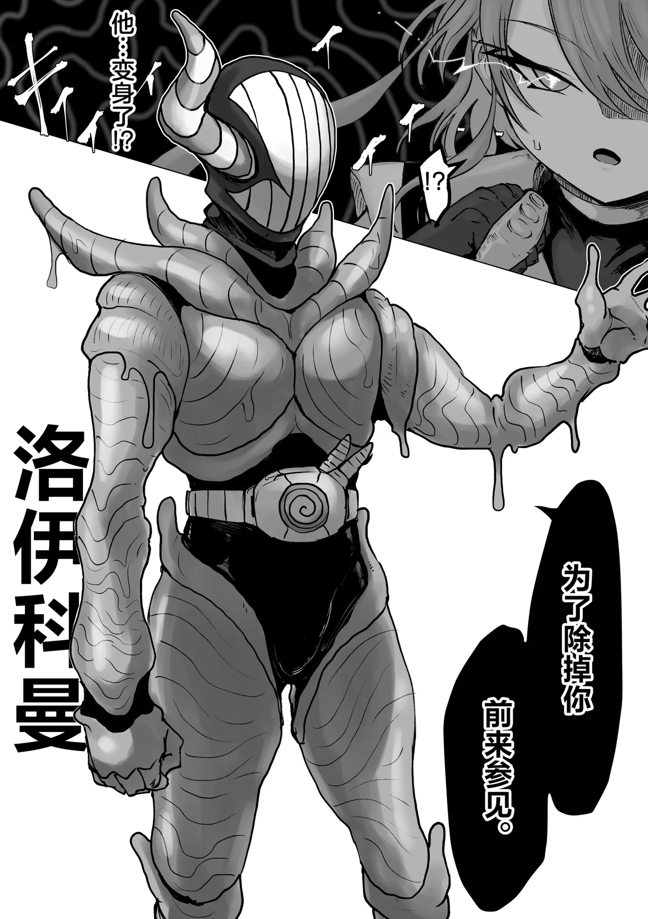 Magical girl rising storm opening! Common sense 画像番号 66