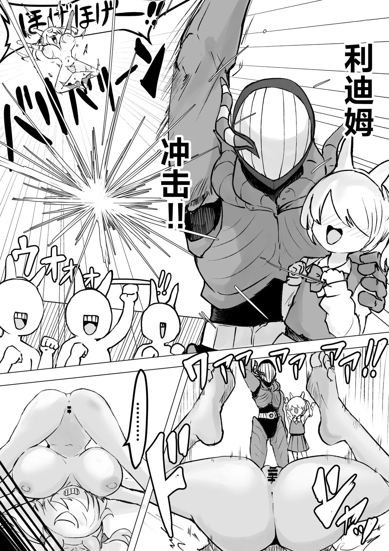 Magical girl rising storm opening! Common sense 画像番号 90