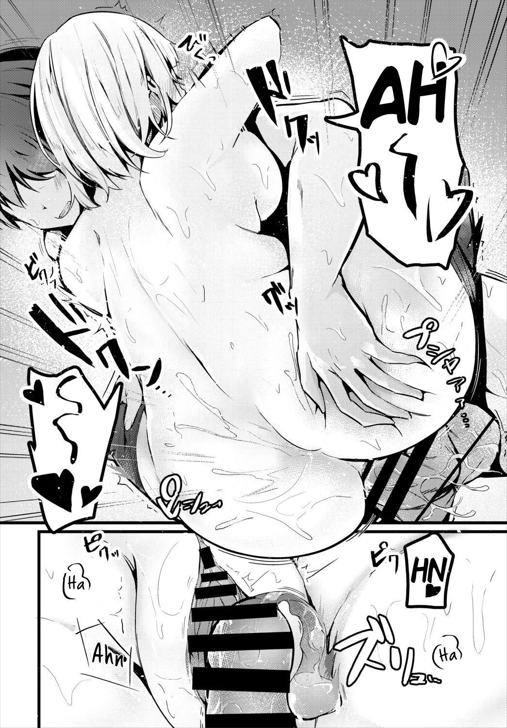 [Kukki Ore] Ame no Hi | Días lluviosos (COMIC BAVEL 2021-03) [Spanish] [DeltaM] [Digital] image number 14