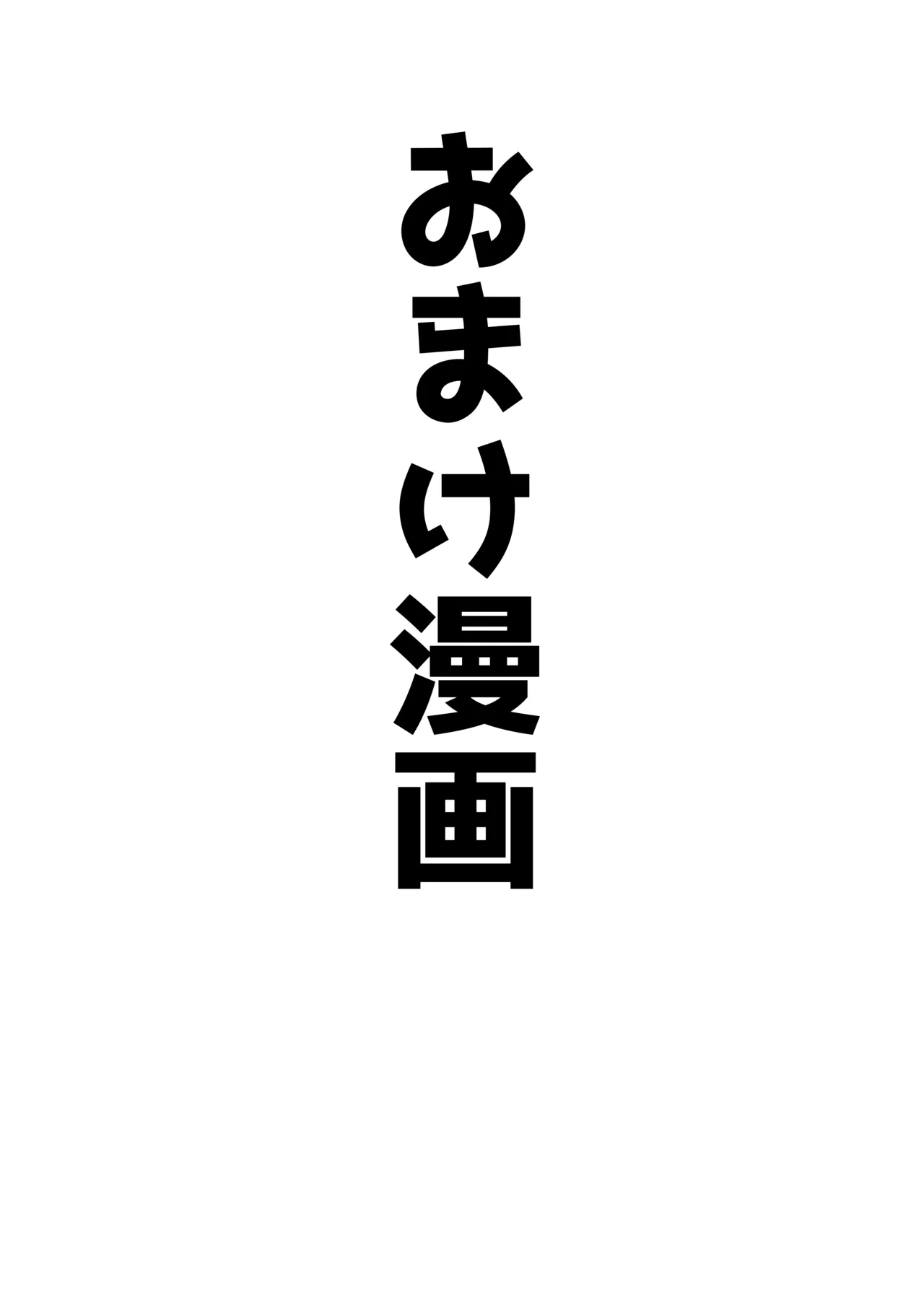 [Bennosuki] Akopura (Blue Archive) изображение № 47