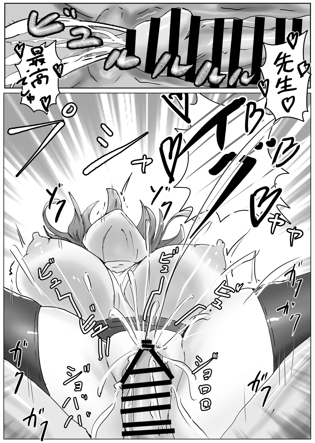 [Bennosuki] Akopura (Blue Archive) изображение № 56