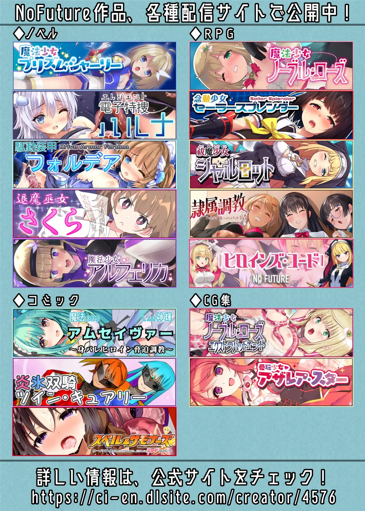 [Sumisuzu/No Future] Mahou Shinki Amsaver ~Mibare Heroine Kyouhaku Choukyou 1-3 numero di immagine  88