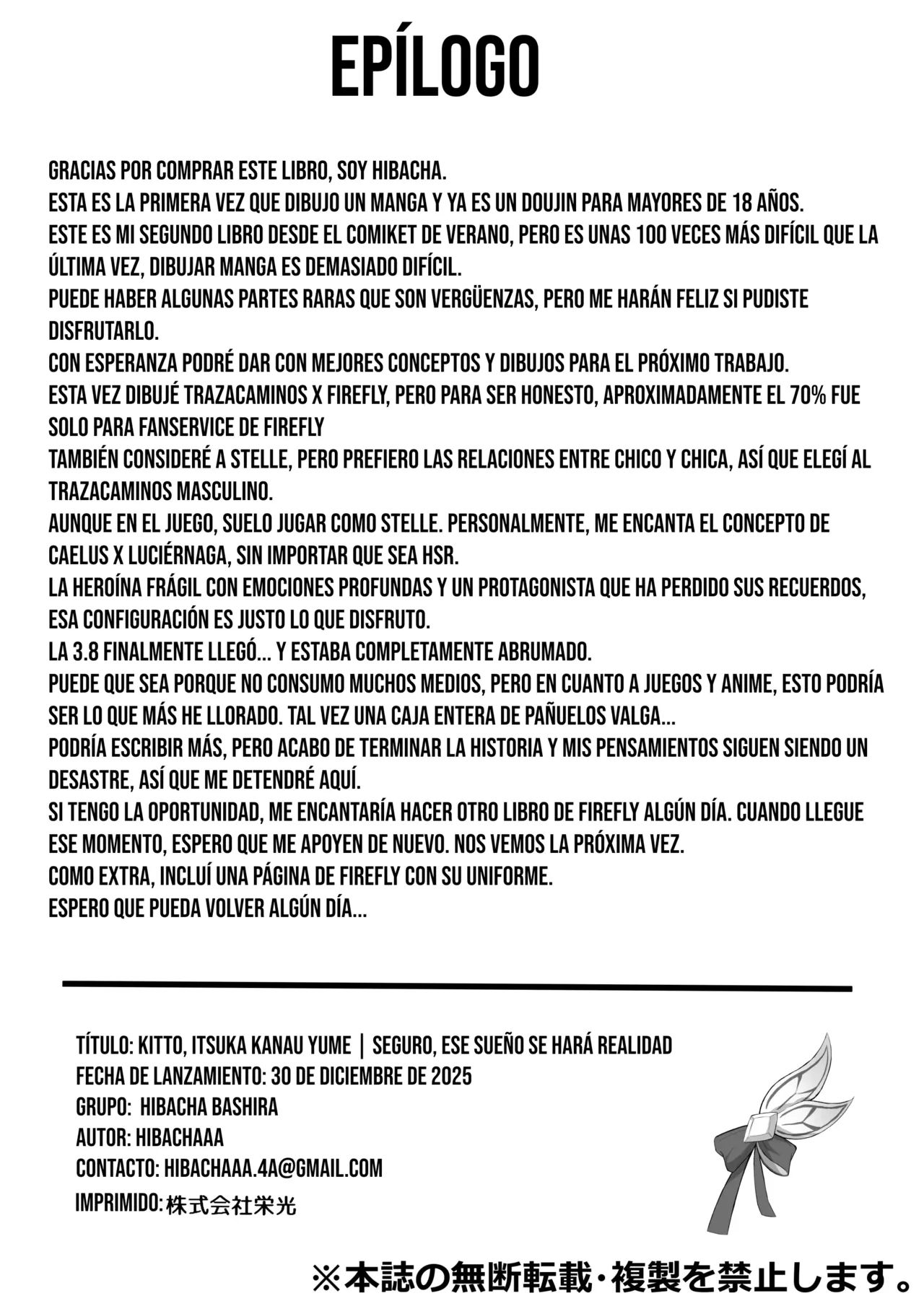 [Hibachabashira (Hibacha)] Kitto, Itsuka Kanau Yume | De seguro, este sueño se hará realidad (Honkai: Star Rail) [Spanish] [NeroTranlsations]  [Digital] 29eme image