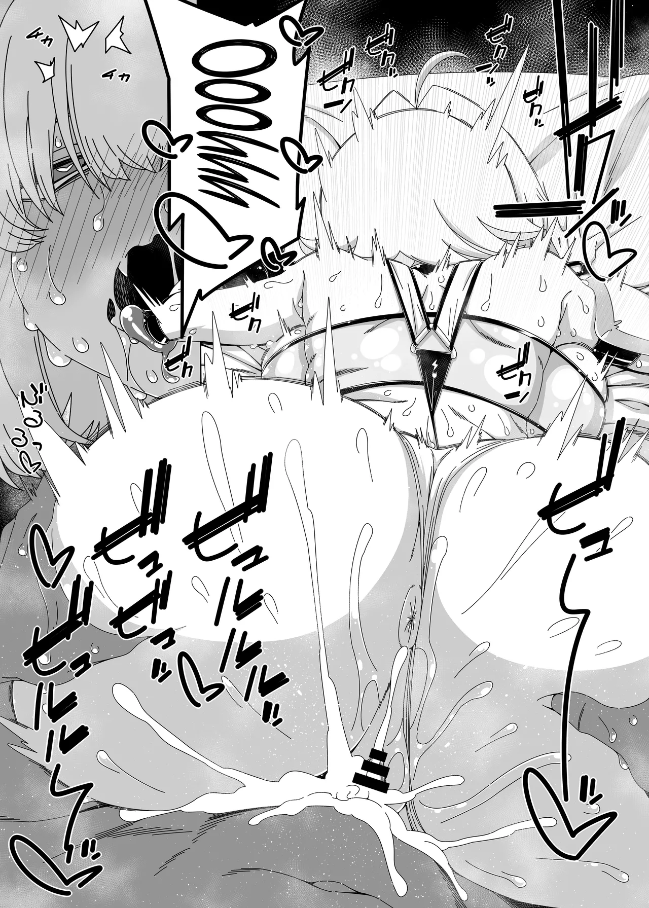 [Hanya Yashiki (Hanya)] Elegg Haaremu desu zo! | It's An Elegg Harem! (Goddess of Victory: Nikke) [English] {Doujins.com}  [Digital] 画像番号 11