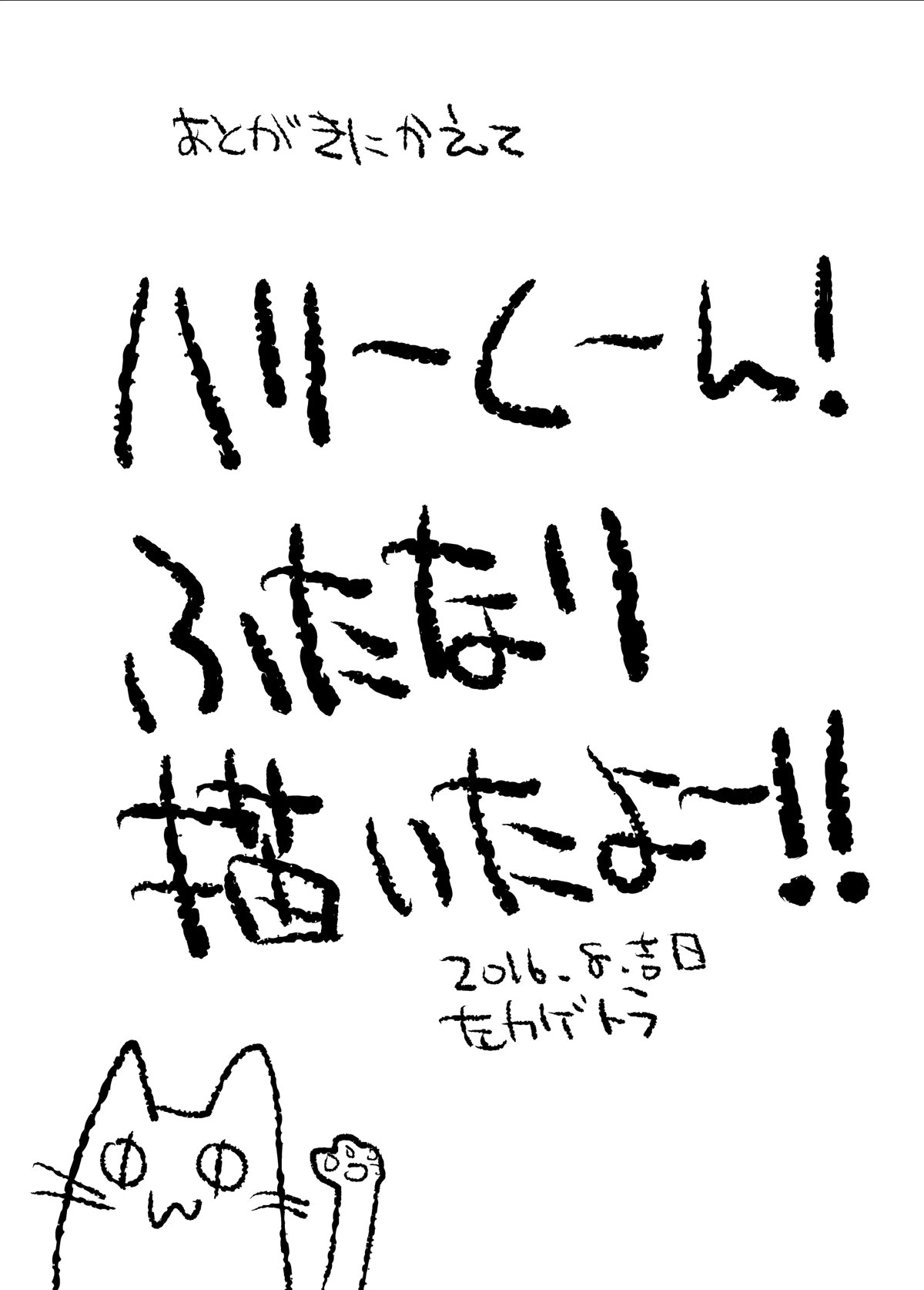 [Tsumasaki Label (Hidari Kagetora)] Nyotaika Shita Ore no Shojo ga Futanari Kanojo ni Ubawareru Ken Nitsuite  [Spanish]  [Digital] 画像番号 28