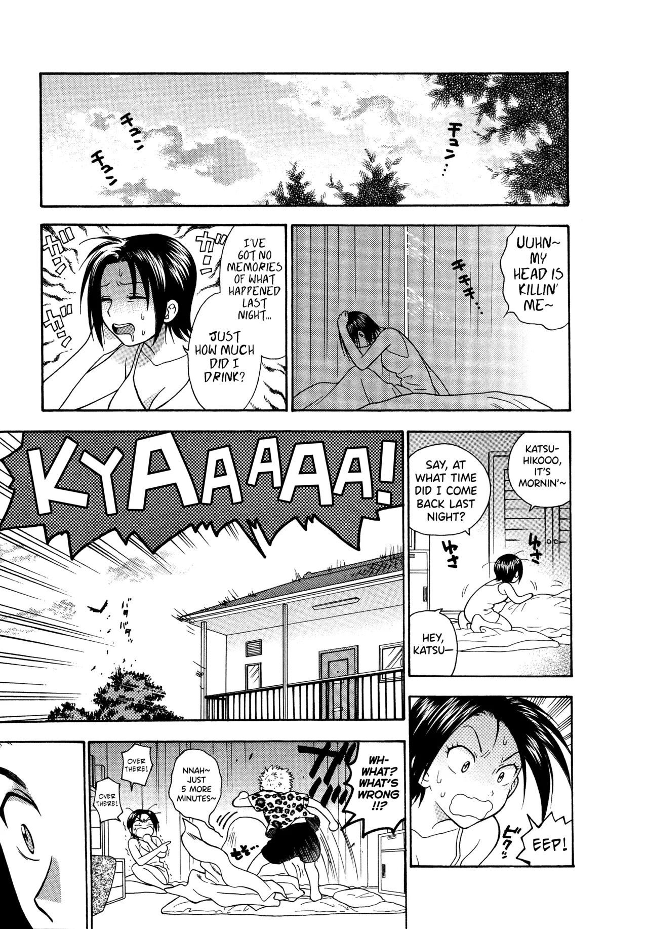 [Azuma Tesshin] Motokano 1 Ch.1-5 [English] [biribiri] 21eme image