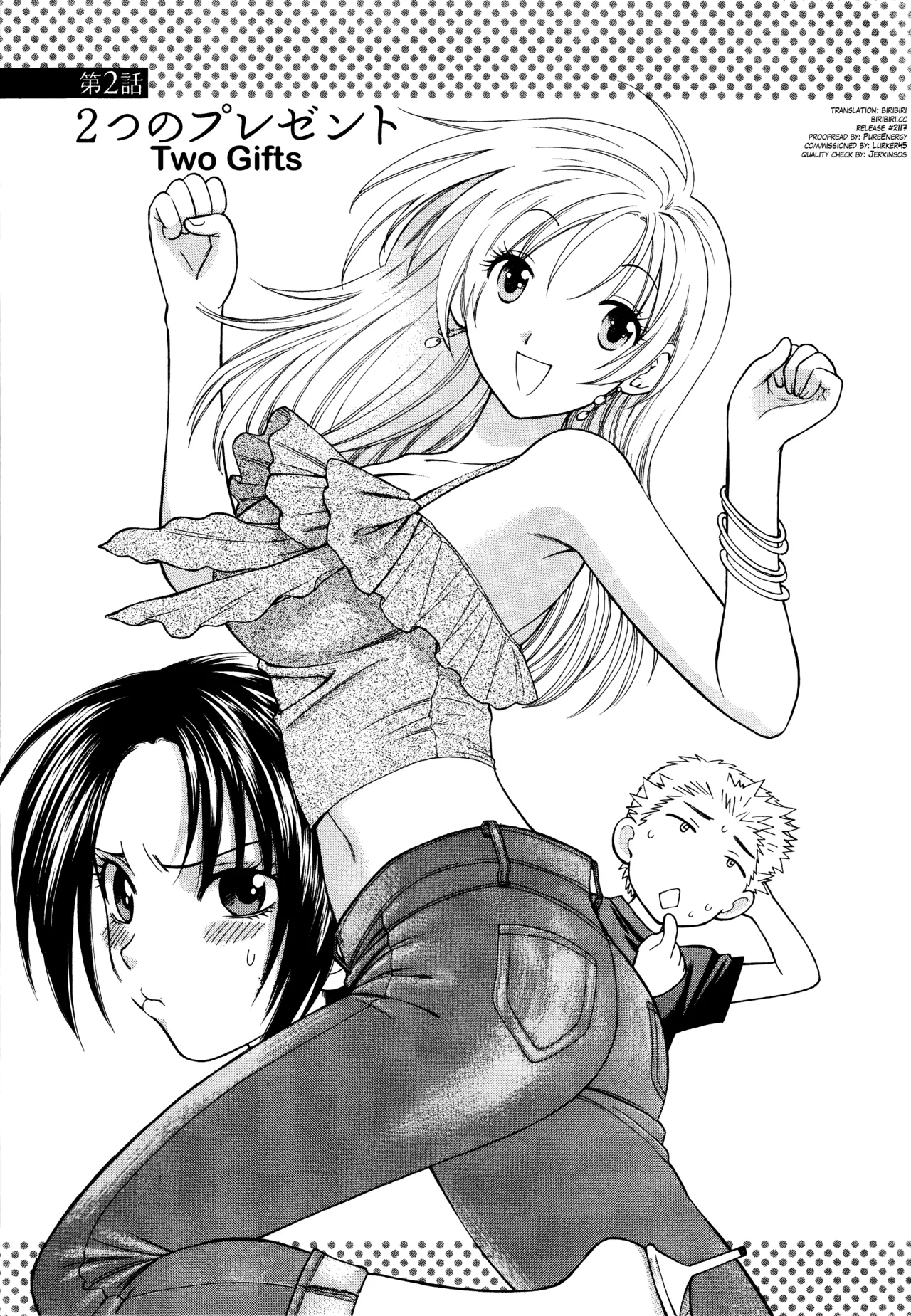 [Azuma Tesshin] Motokano 1 Ch.1-5 [English] [biribiri] 23eme image