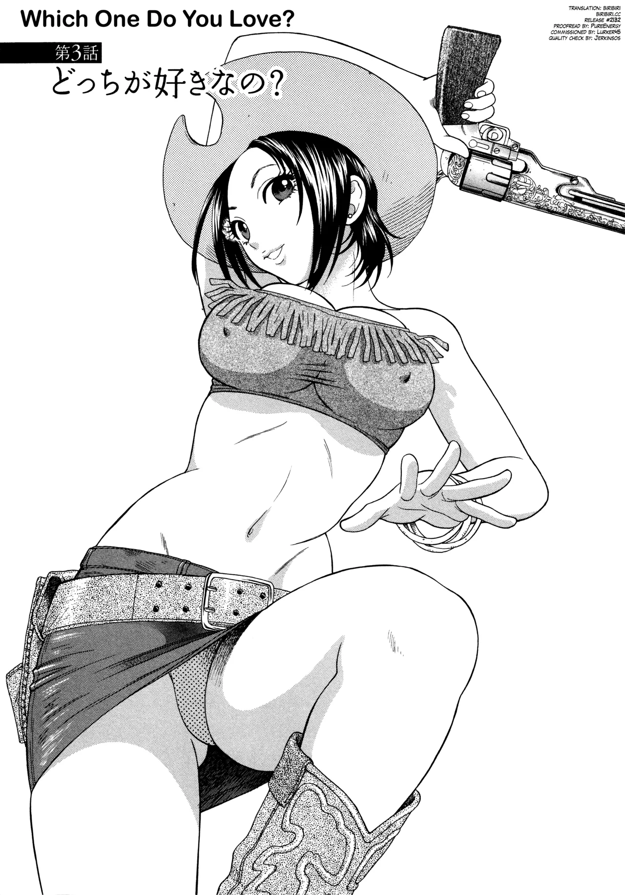 [Azuma Tesshin] Motokano 1 Ch.1-5 [English] [biribiri] 43eme image