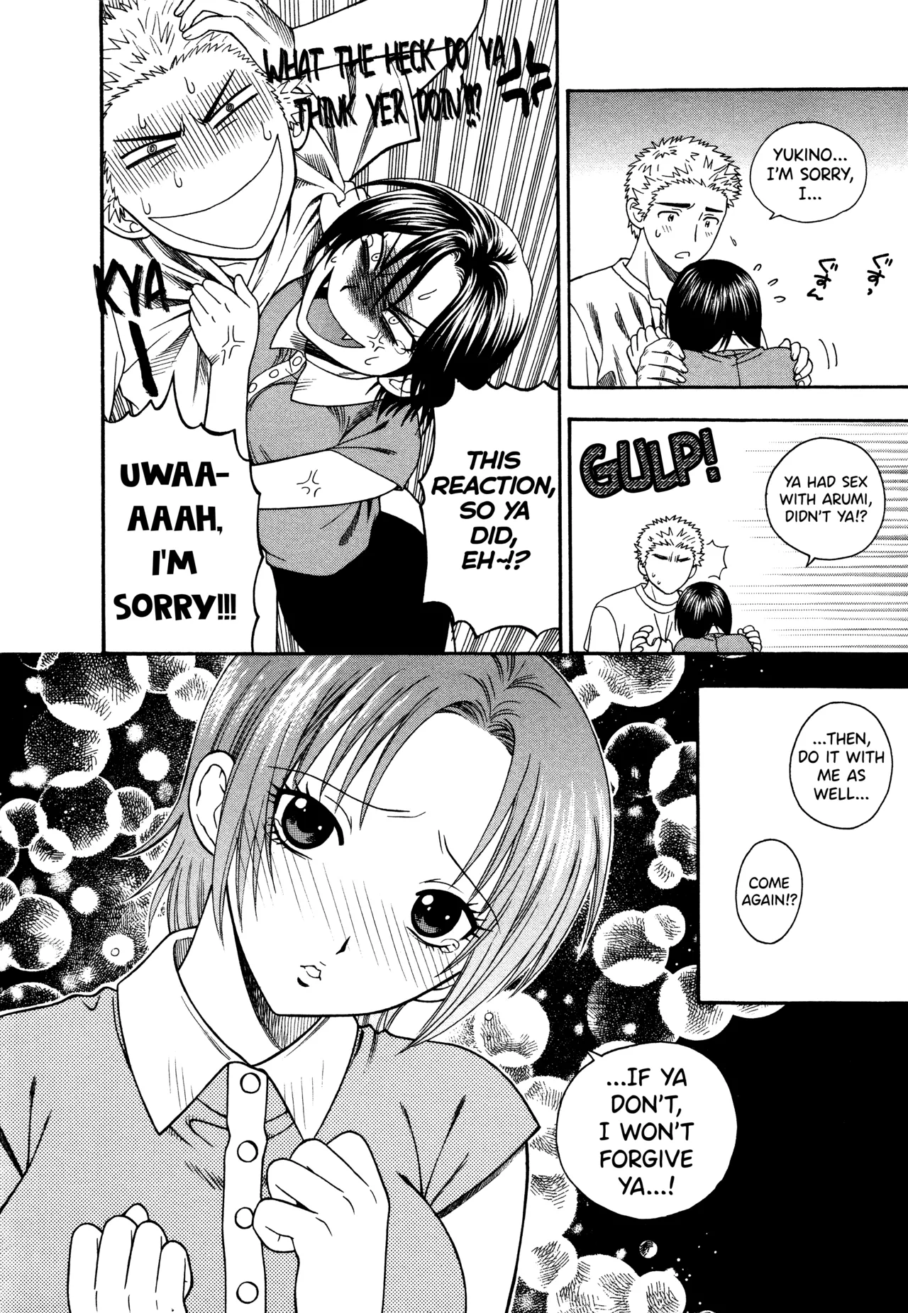 [Azuma Tesshin] Motokano 1 Ch.1-5 [English] [biribiri] 54eme image