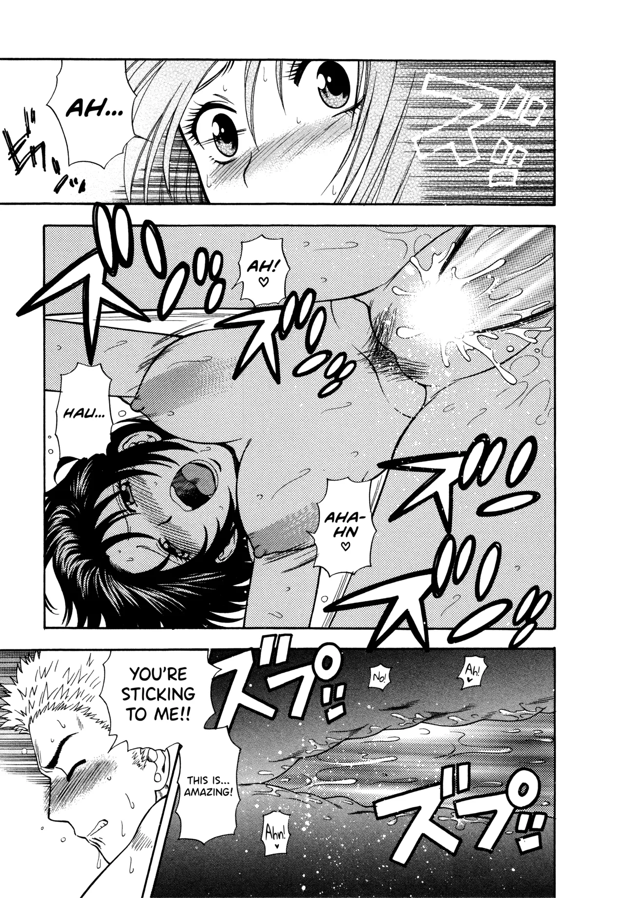 [Azuma Tesshin] Motokano 1 Ch.1-5 [English] [biribiri] 59eme image