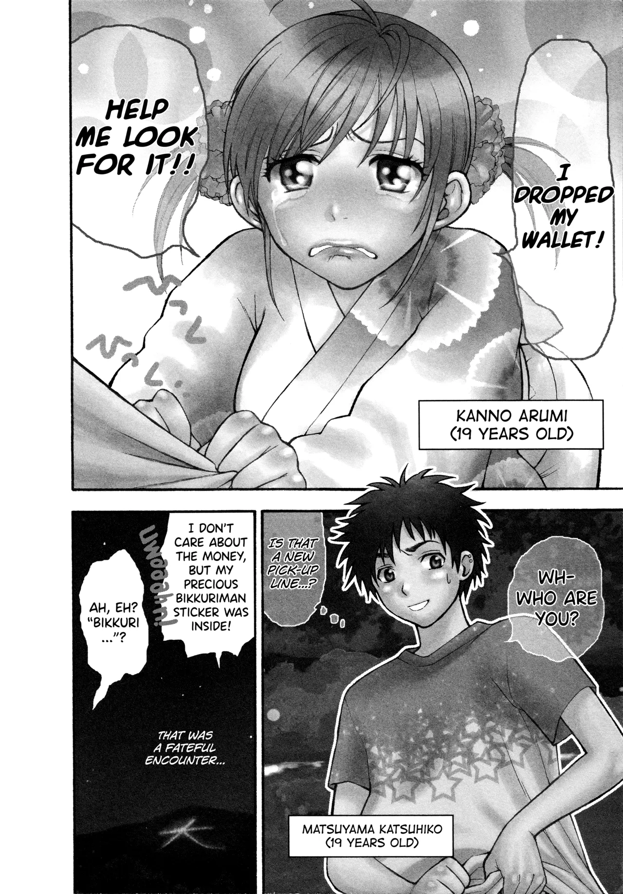 [Azuma Tesshin] Motokano 1 Ch.1-5 [English] [biribiri] 64eme image