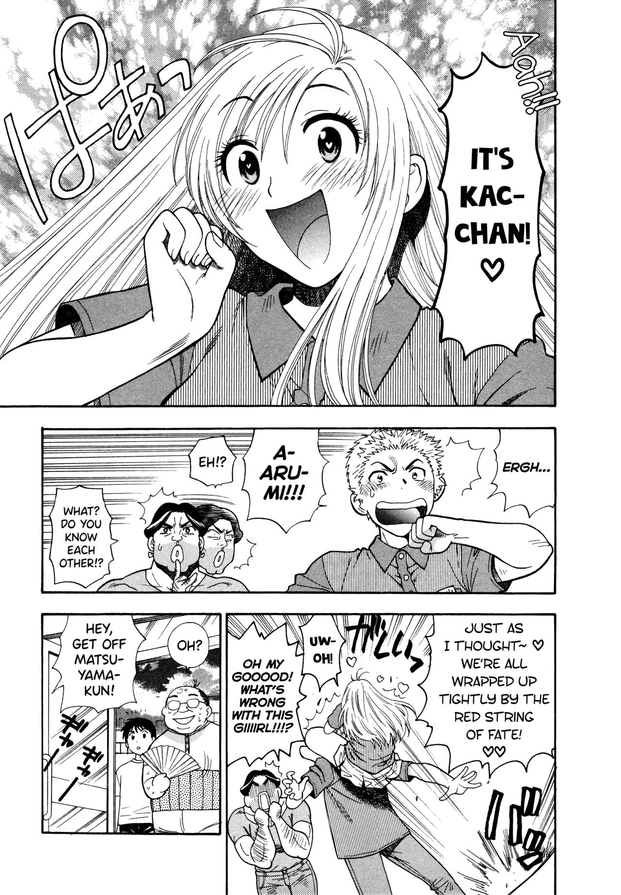 [Azuma Tesshin] Motokano 1 Ch.1-5 [English] [biribiri] 73eme image