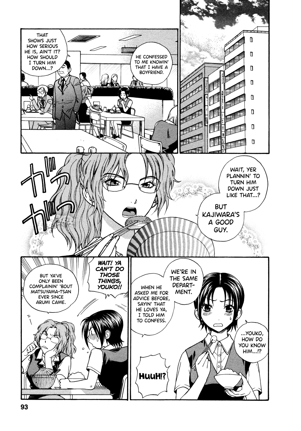 [Azuma Tesshin] Motokano 1 Ch.1-5 [English] [biribiri] 89eme image