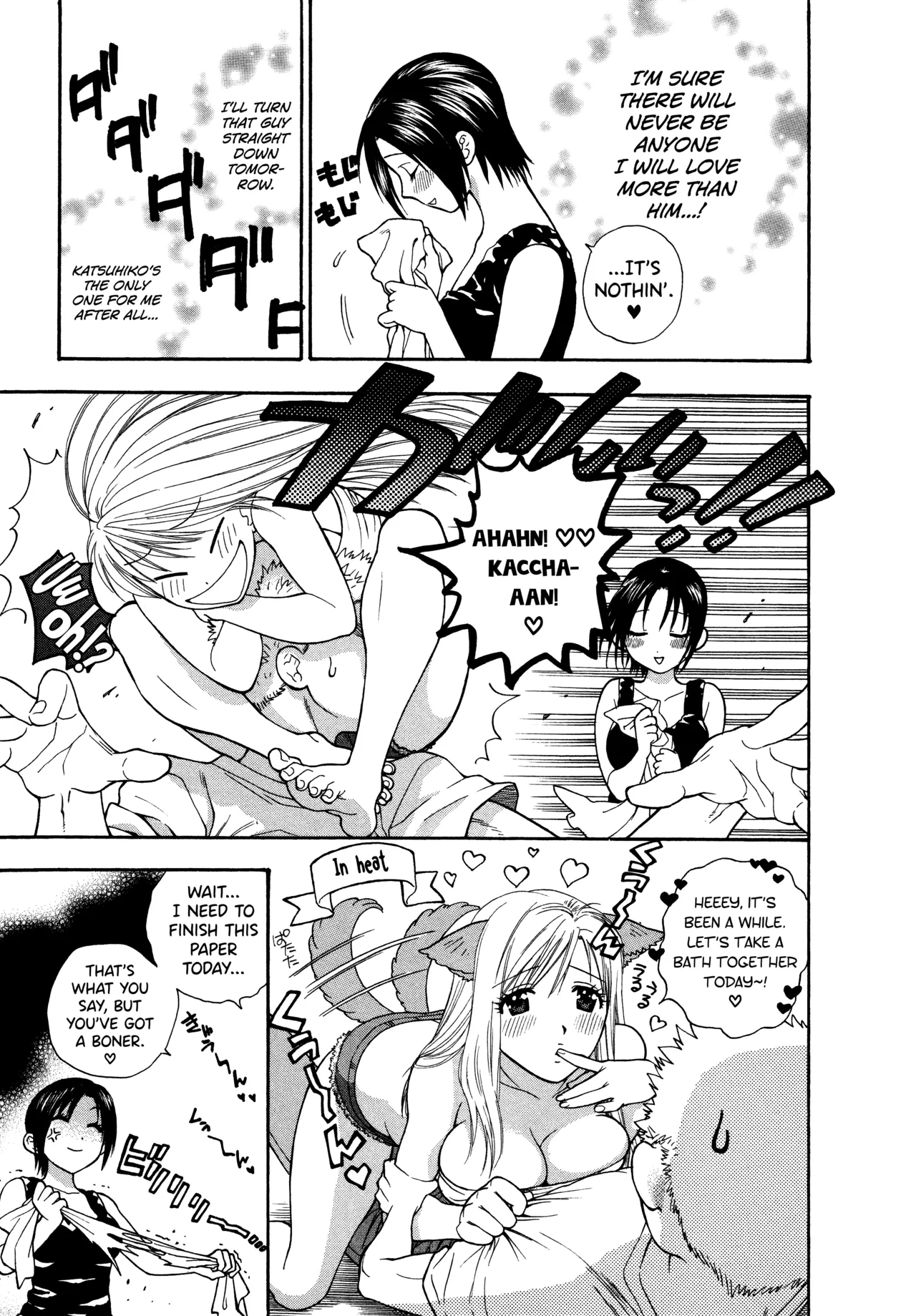 [Azuma Tesshin] Motokano 1 Ch.1-5 [English] [biribiri] 91eme image