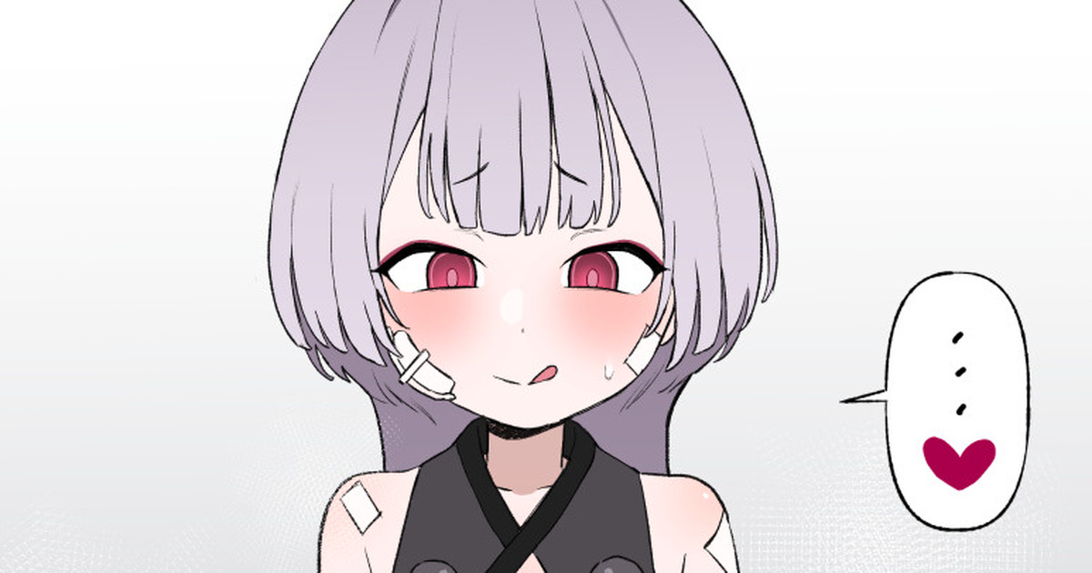 [BINGDAK] ふたシュロ X 先生 [Chinese] [ZZR个人汉化] imagen número 1