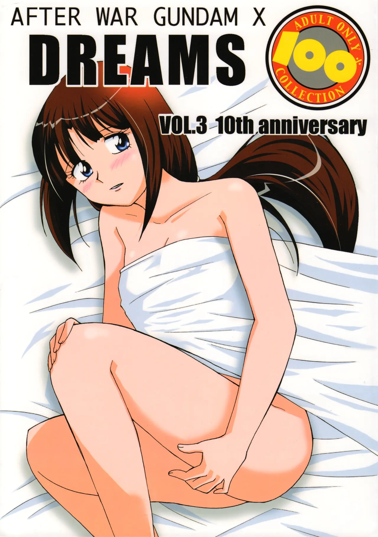 DREAMS 图片编号 1