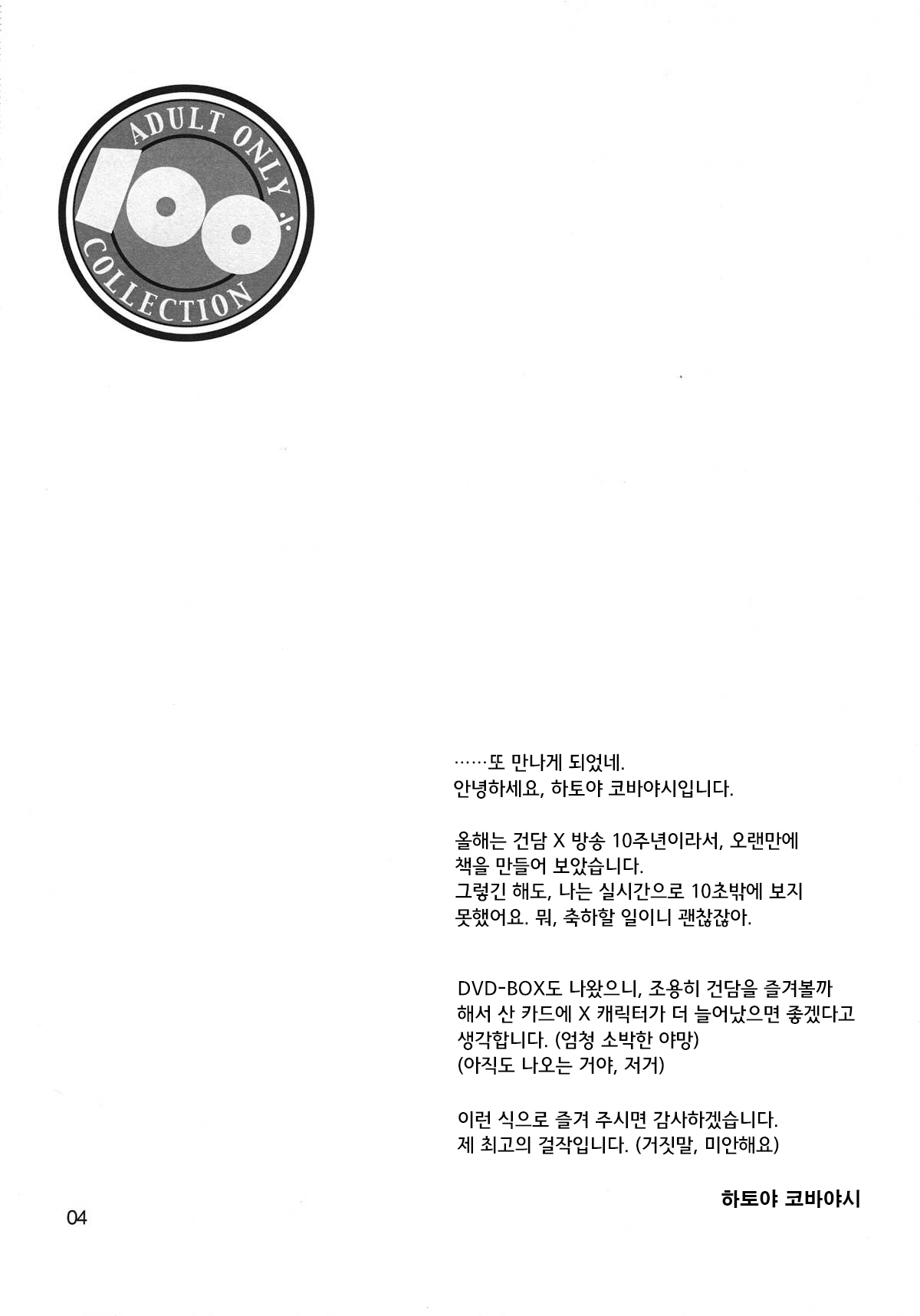 DREAMS 图片编号 5