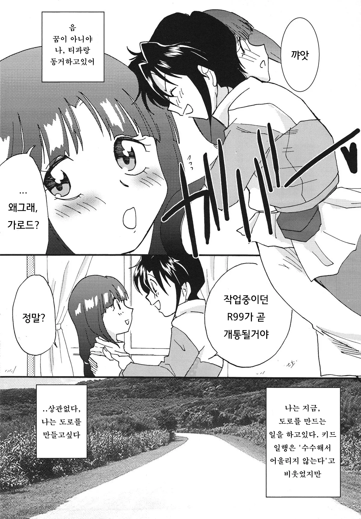 DREAMS 图片编号 7