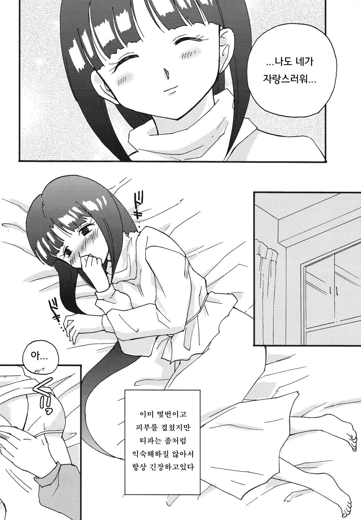 DREAMS 图片编号 9