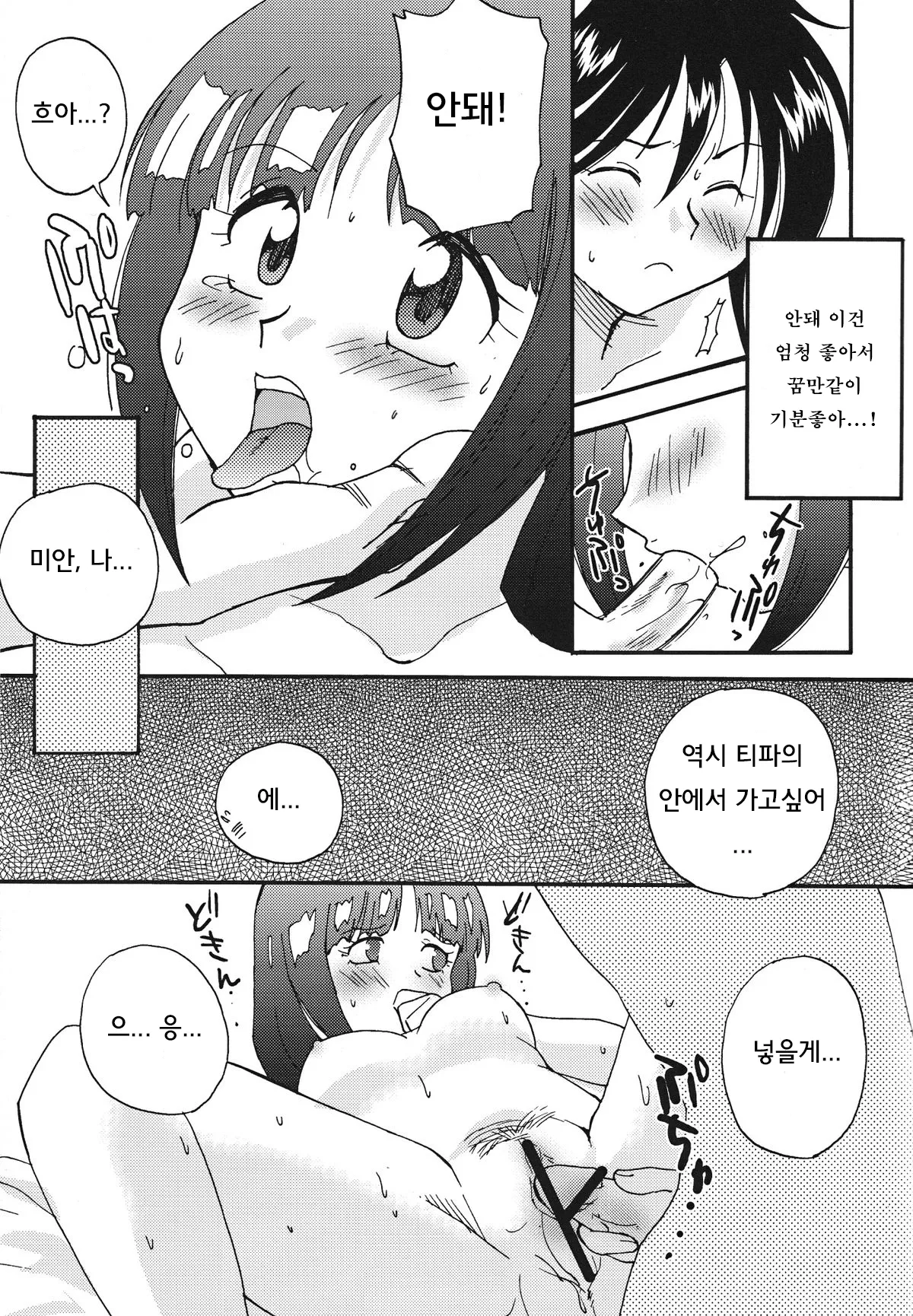 DREAMS 图片编号 14