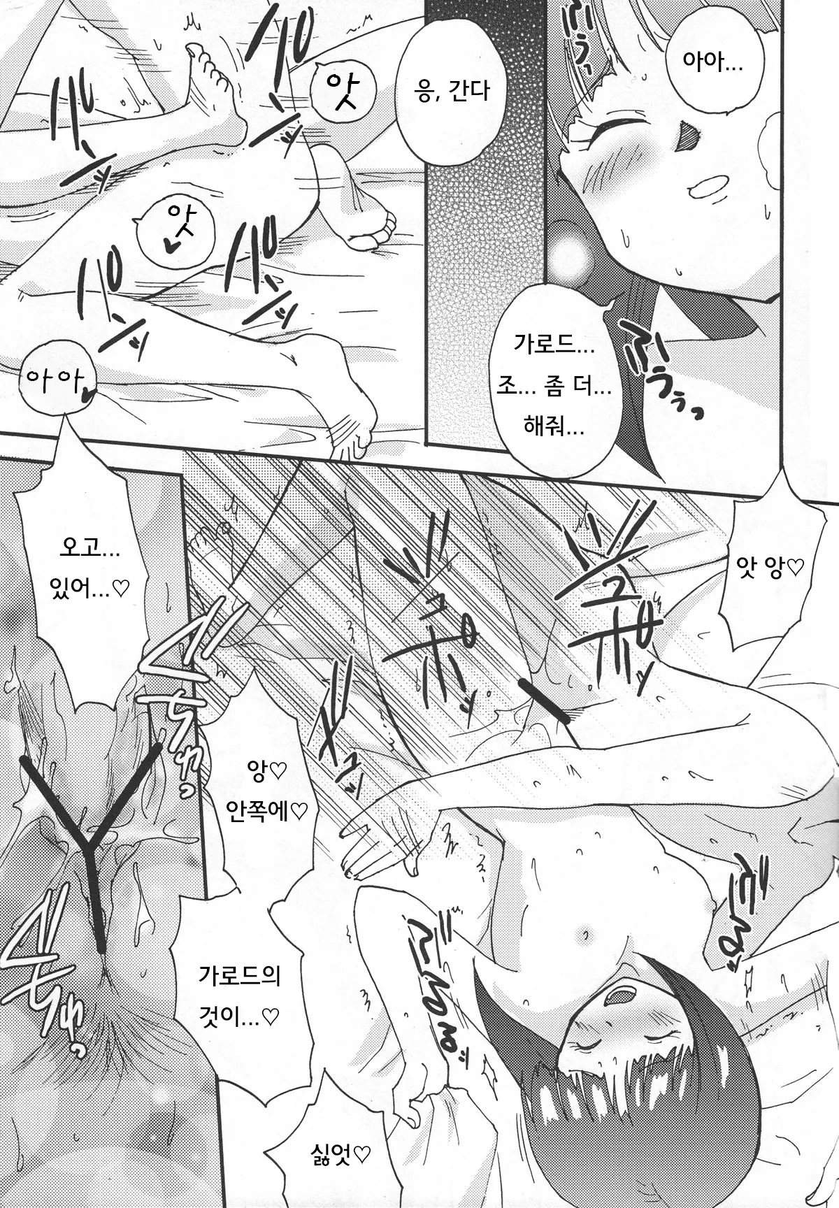 DREAMS 图片编号 16