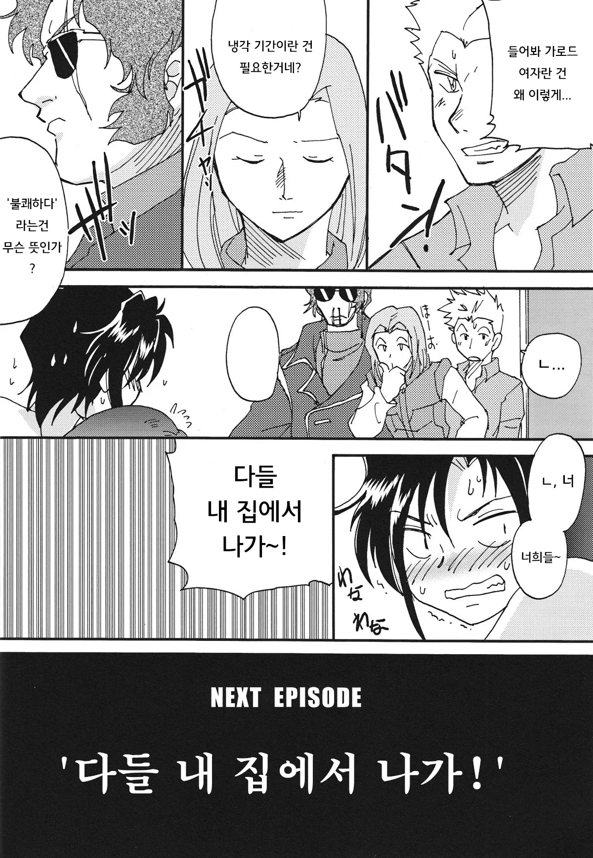 DREAMS 图片编号 19