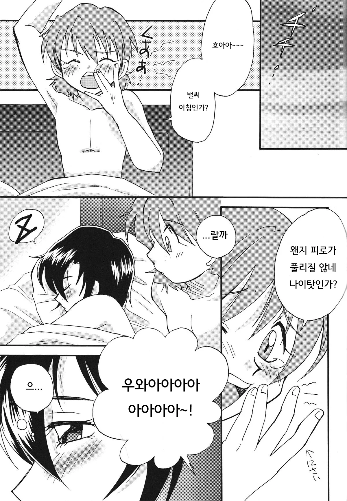 DREAMS 图片编号 22