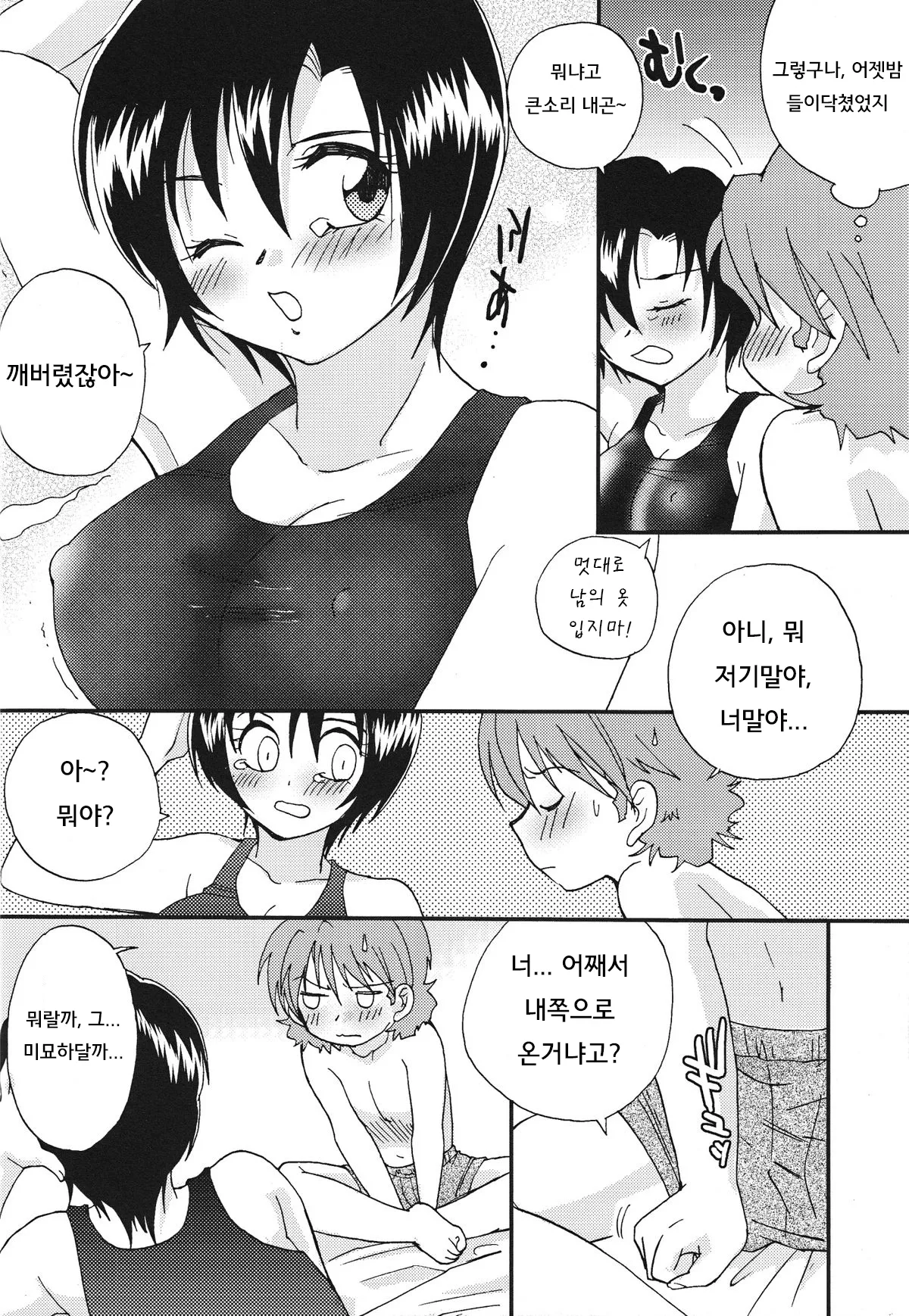 DREAMS 图片编号 23