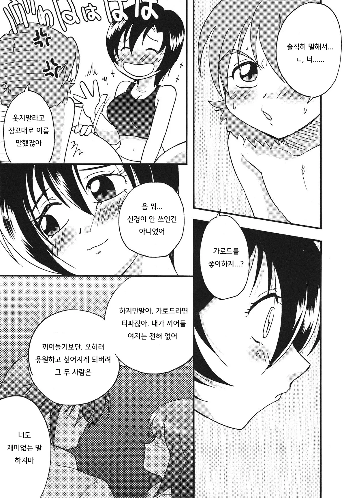 DREAMS 图片编号 24