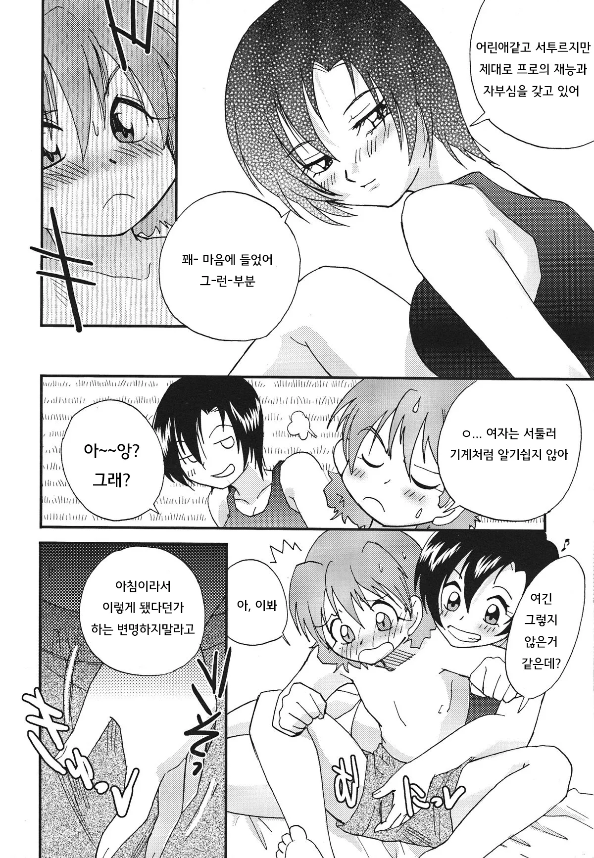 DREAMS 图片编号 25