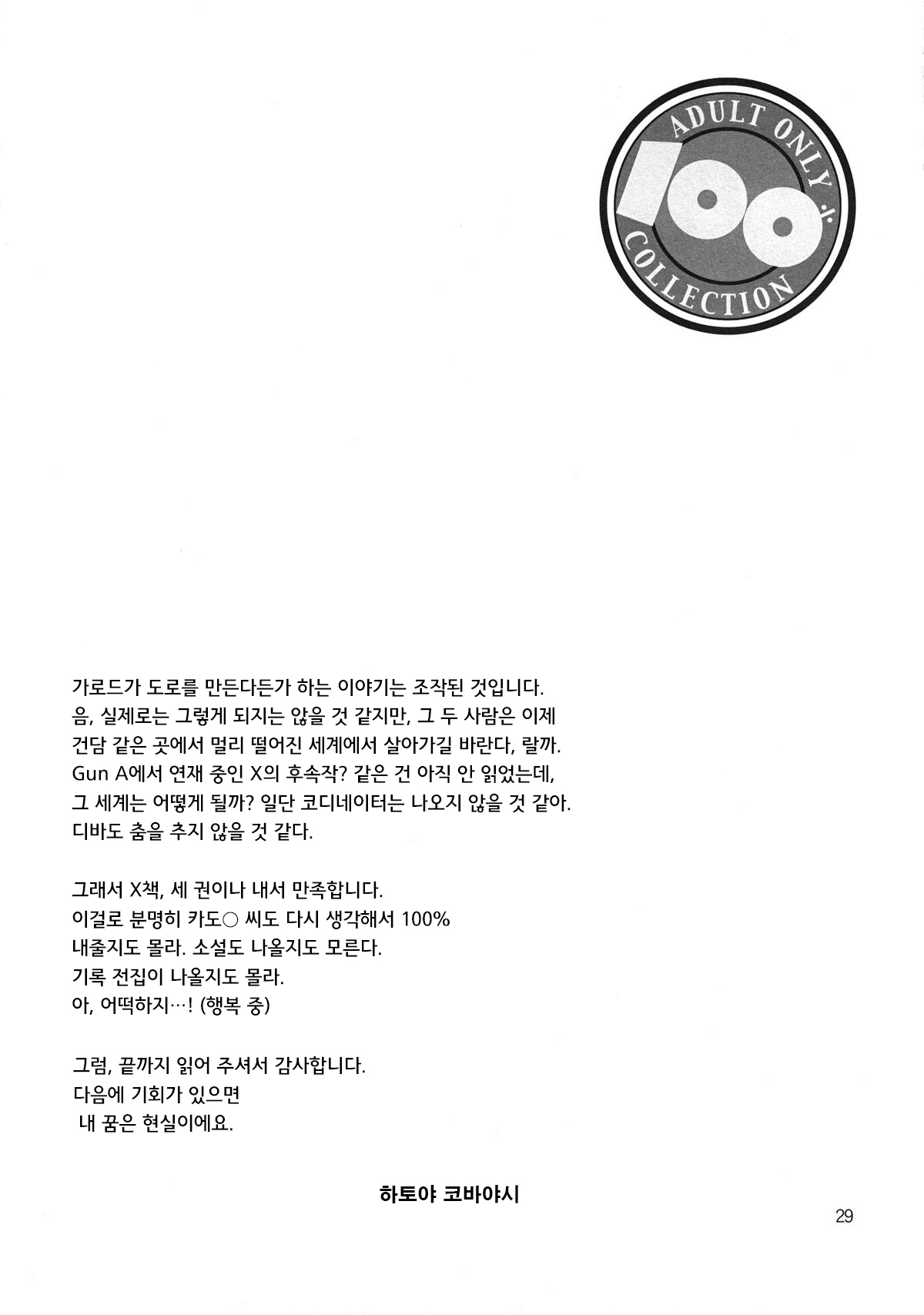 DREAMS 图片编号 30