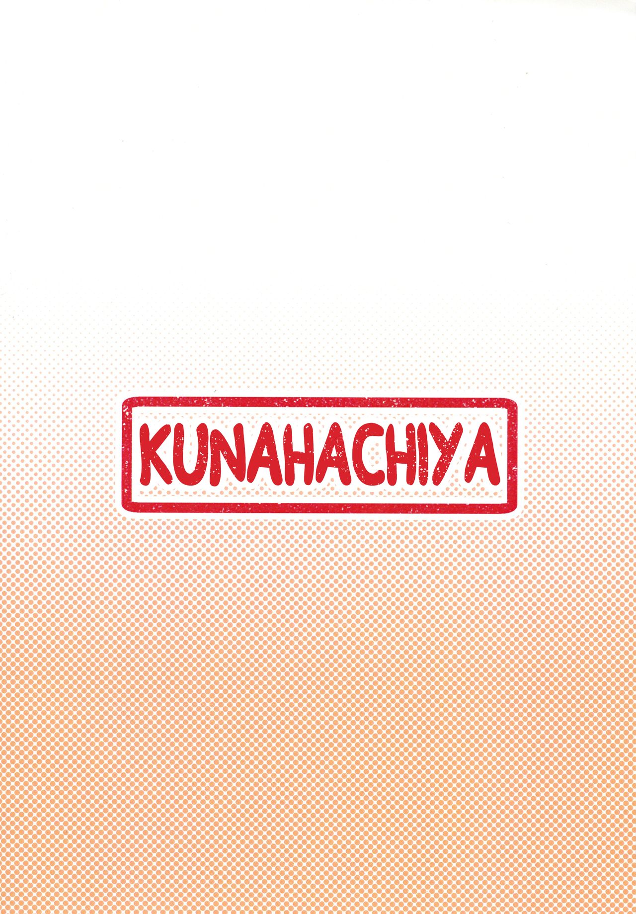 (C95) [Kunahachiya (Kunasiri)] Nao-chan no Houshi Katsudou | Nao-chan's Disciplinary Action (Brave Witches) [English] [EHCOVE] 이미지 번호 2