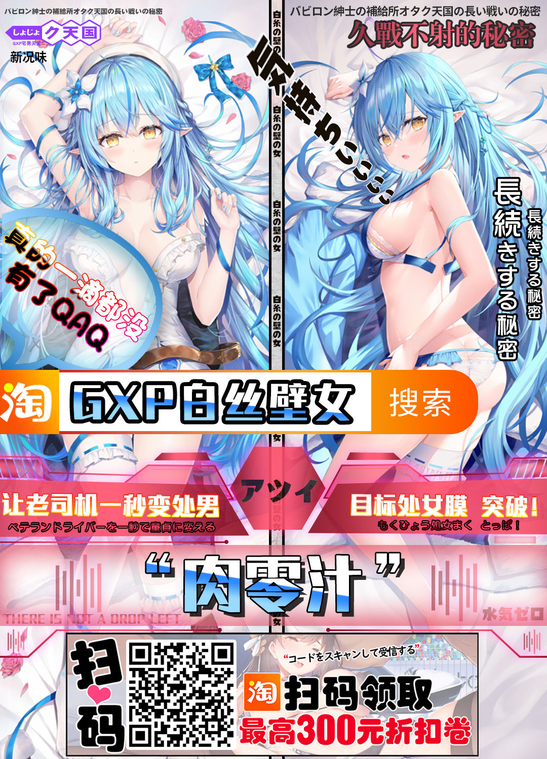 [Sannyuutei (Sannyuutei Shinta)] Shissou Shita Tsuma kara no Netorare Video Letter  [Chinese] [紫苑汉化组] image number 24