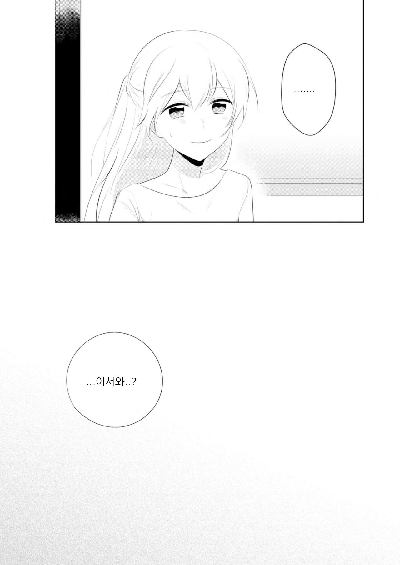 [並日] By Their Own Beauties (BanG Dream!) [Korean] изображение № 3