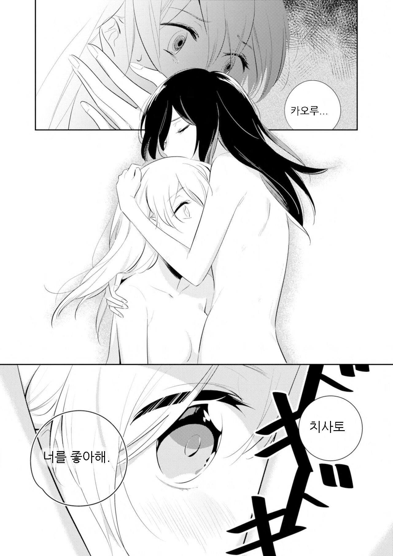 [並日] By Their Own Beauties (BanG Dream!) [Korean] изображение № 14