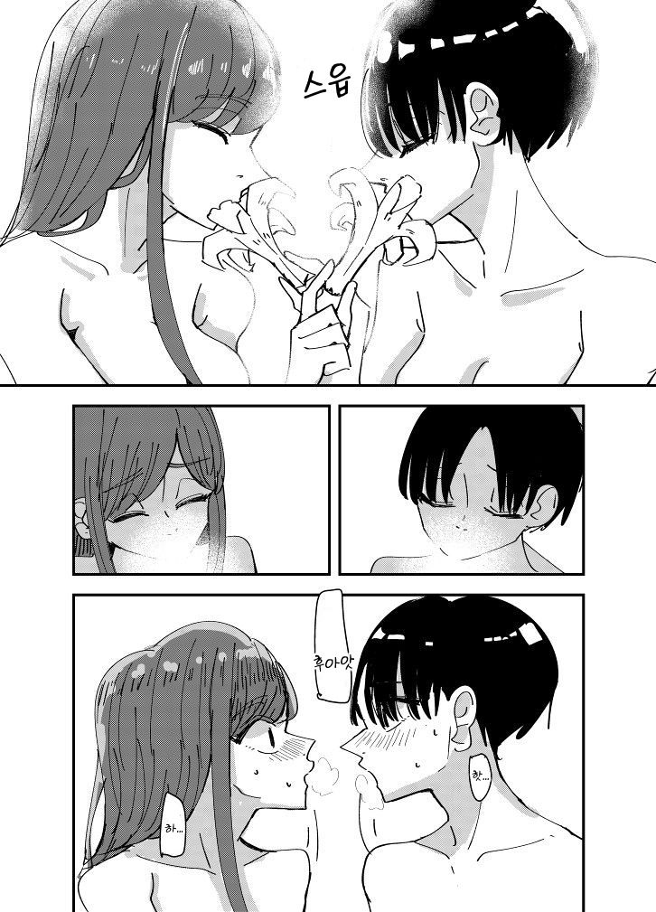 [Aweida] Shirayuri ga Saku、Watashi wa anoko ni Kiss o Suru | 백합이 핀다, 나는 그 아이에게 키스를 한다 [Korean] image number 14