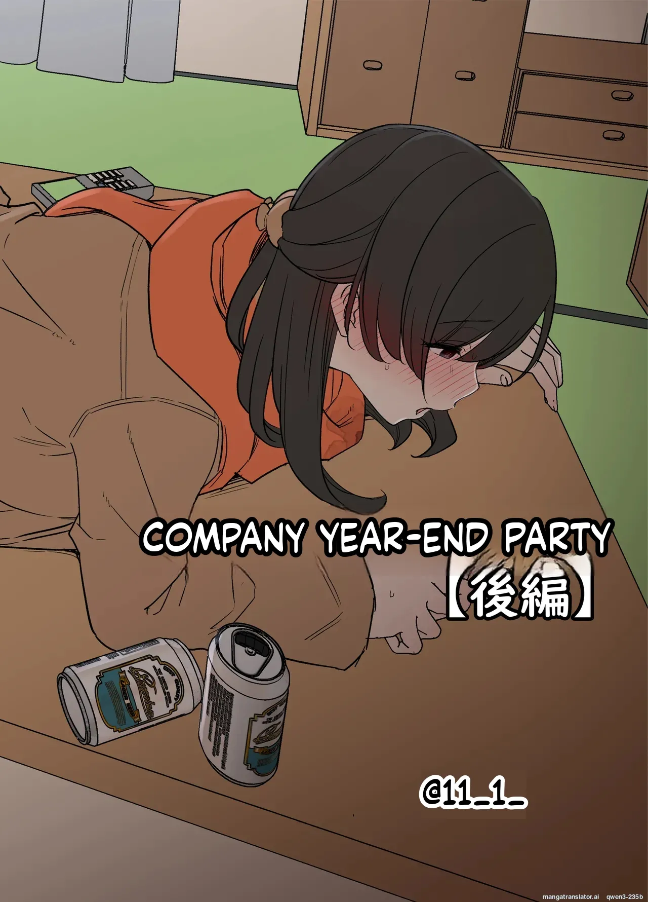 [Dokuneko Noil] Kaisha no Bounenkai (Kouhen) ENG MTL première image