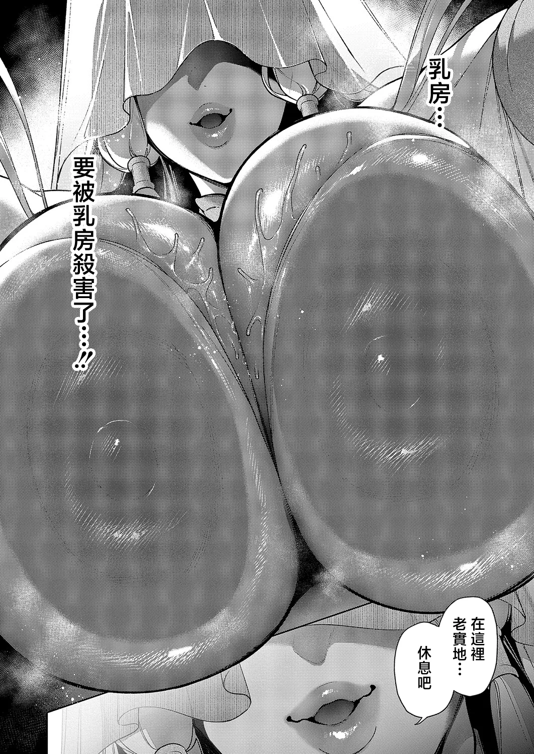 [緋月アキラ]欲望ハンドラ_欲36望 이미지 번호 18