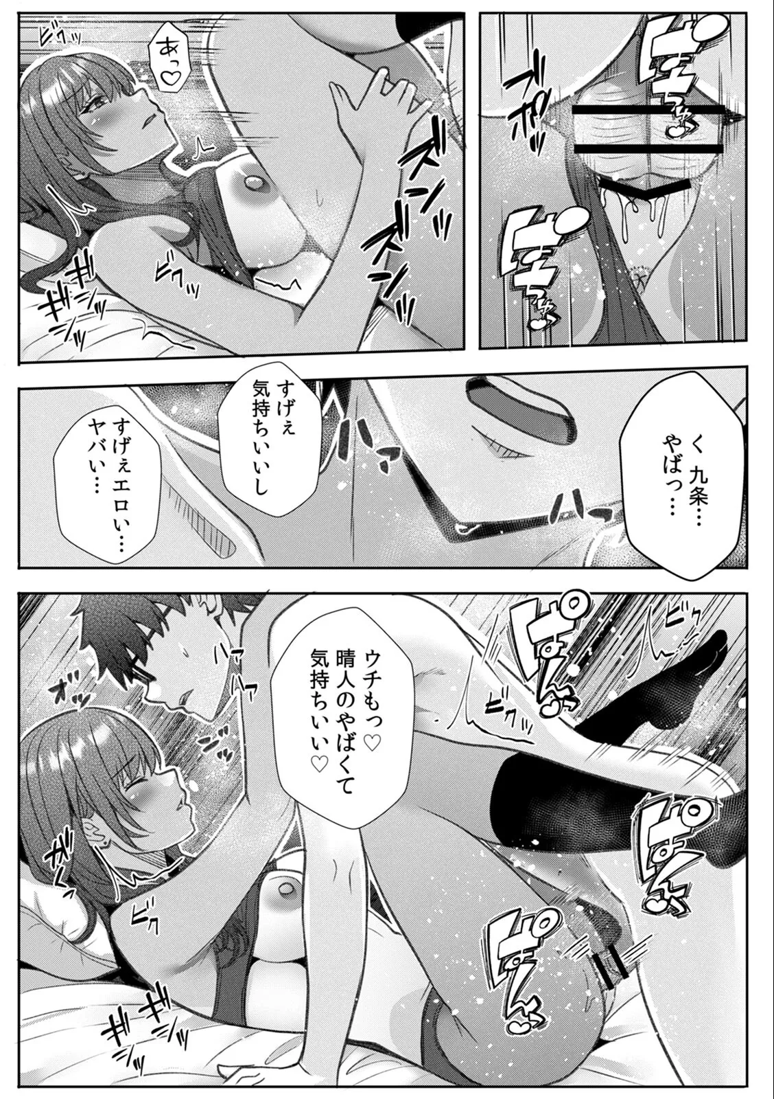 [Aga Marino] Gal to Gariben ~Iri Bitari Benkyoukai de Orei Sex~ 画像番号 61