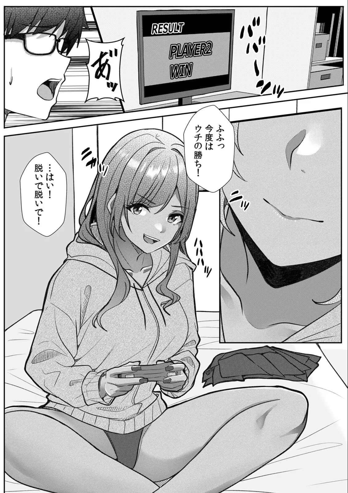 [Aga Marino] Gal to Gariben ~Iri Bitari Benkyoukai de Orei Sex~ 画像番号 95