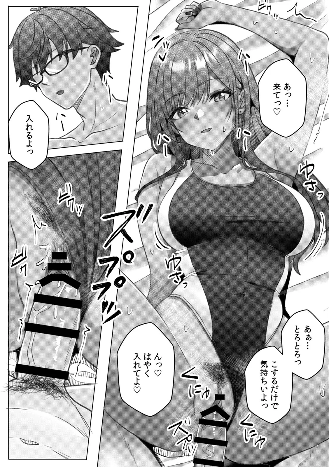 [Aga Marino] Gal to Gariben ~Iri Bitari Benkyoukai de Orei Sex~ 画像番号 108