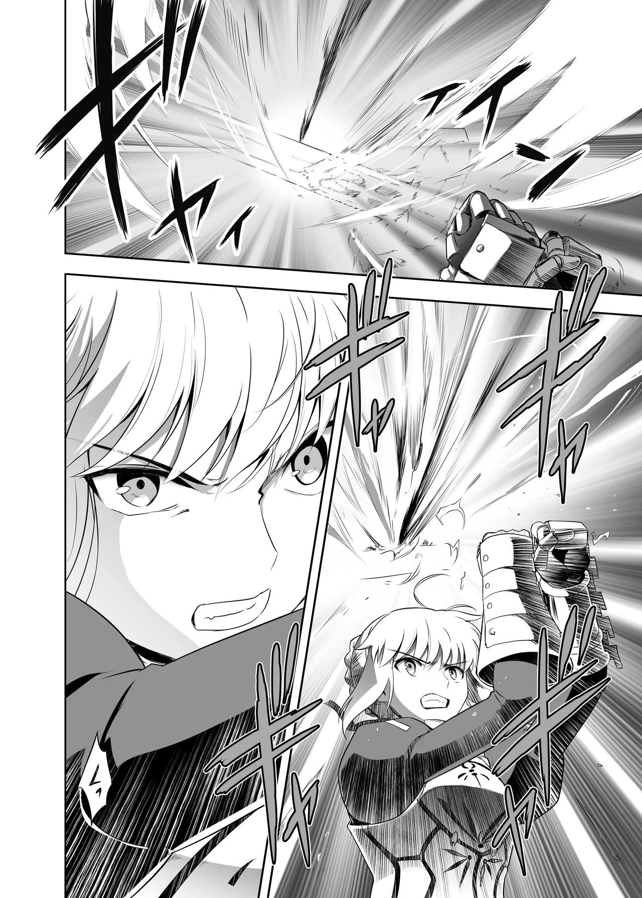 [CRAZY CLOVER CLUB (Shirotsumekusa)] T*MOON COMPLEX Dai 4-ji x Dai 5-ji Seihai Sensou 05[中文] [DL版] numero di immagine  21