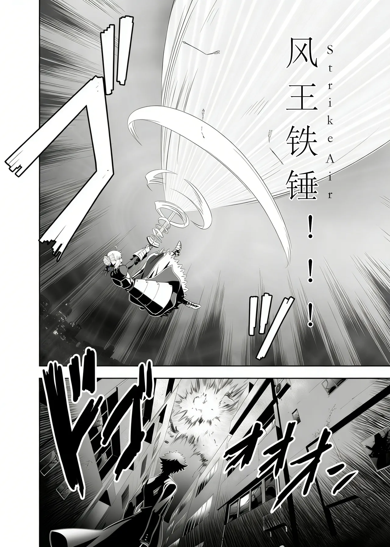 [CRAZY CLOVER CLUB (Shirotsumekusa)] T*MOON COMPLEX Dai 4-ji x Dai 5-ji Seihai Sensou 05[中文] [DL版] numero di immagine  27