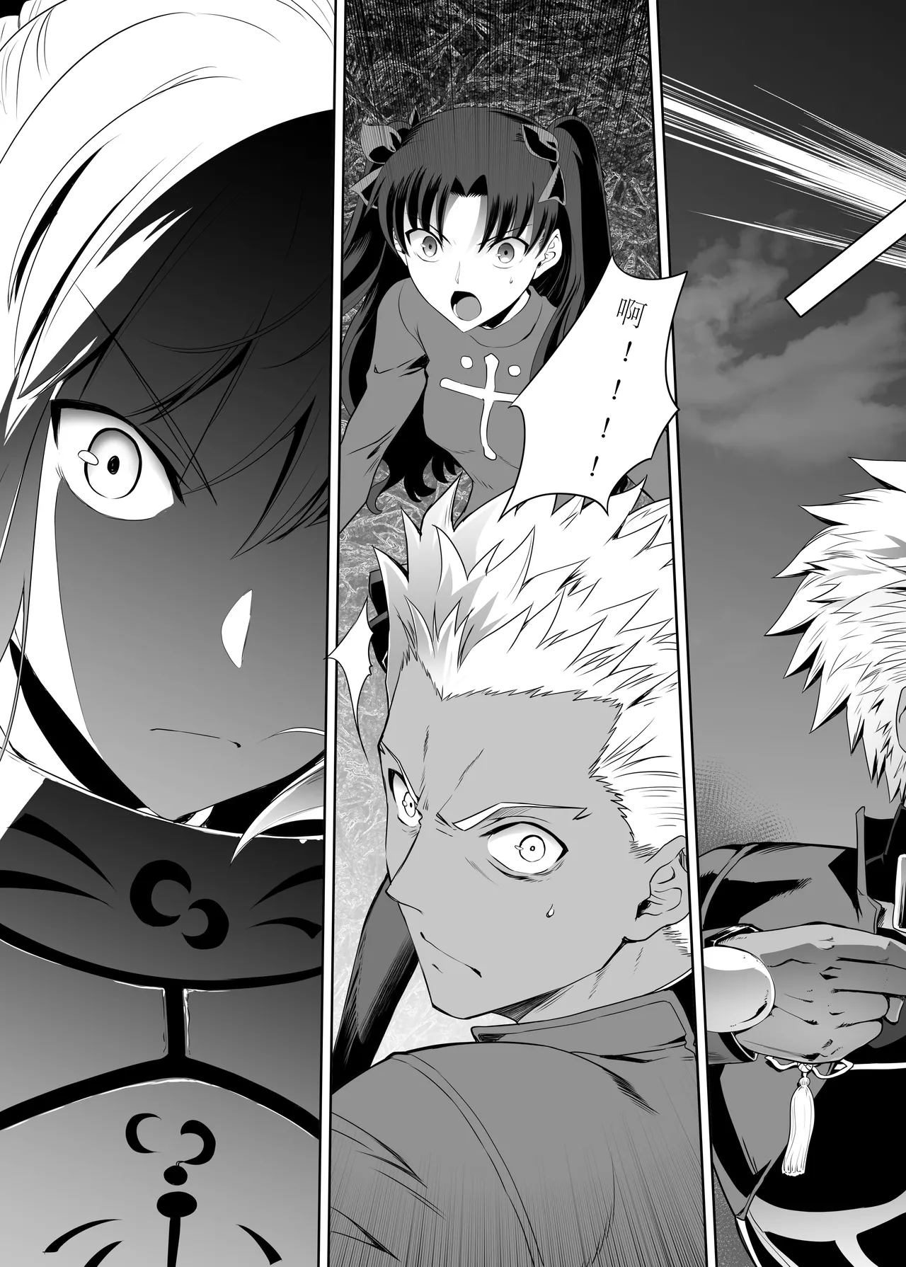 [CRAZY CLOVER CLUB (Shirotsumekusa)] T*MOON COMPLEX Dai 4-ji x Dai 5-ji Seihai Sensou 05[中文] [DL版] numero di immagine  34