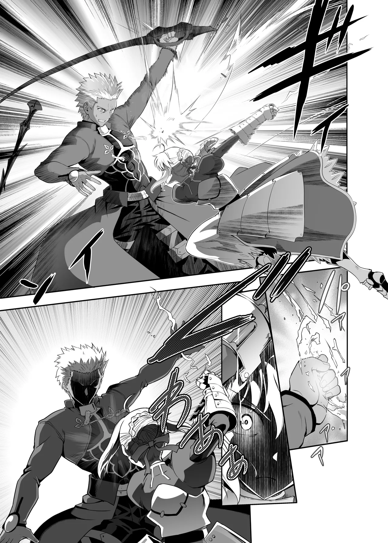 [CRAZY CLOVER CLUB (Shirotsumekusa)] T*MOON COMPLEX Dai 4-ji x Dai 5-ji Seihai Sensou 05[中文] [DL版] numero di immagine  36