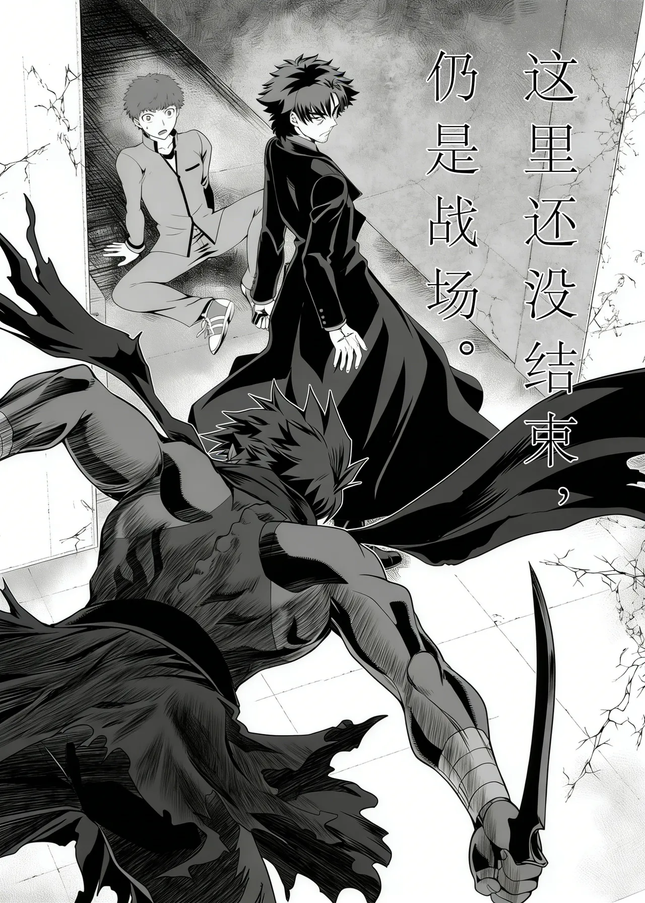 [CRAZY CLOVER CLUB (Shirotsumekusa)] T*MOON COMPLEX Dai 4-ji x Dai 5-ji Seihai Sensou 05[中文] [DL版] numero di immagine  41